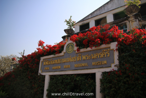 อุทยานประวัติศาสตร์พระนครคีรี